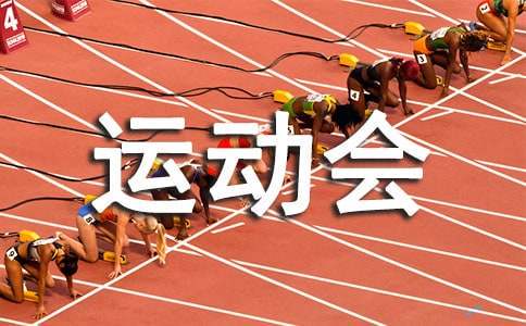 如何在比赛中更好地执行进攻战术?_0